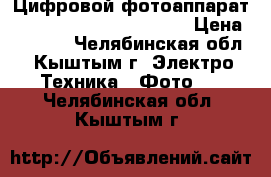 Цифровой фотоаппарат Nkon Coolpix L120 Black › Цена ­ 3 000 - Челябинская обл., Кыштым г. Электро-Техника » Фото   . Челябинская обл.,Кыштым г.